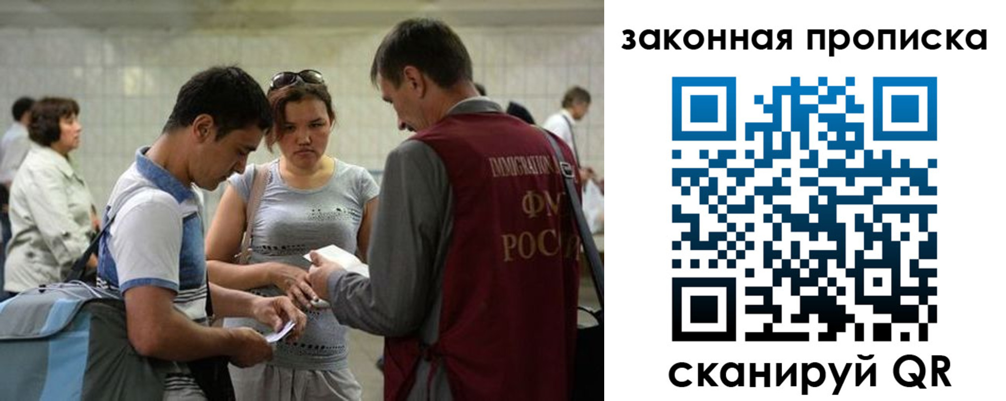 прописка для школы в Балабаново